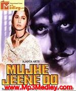 Mujhe Jeene Do 1963 song download